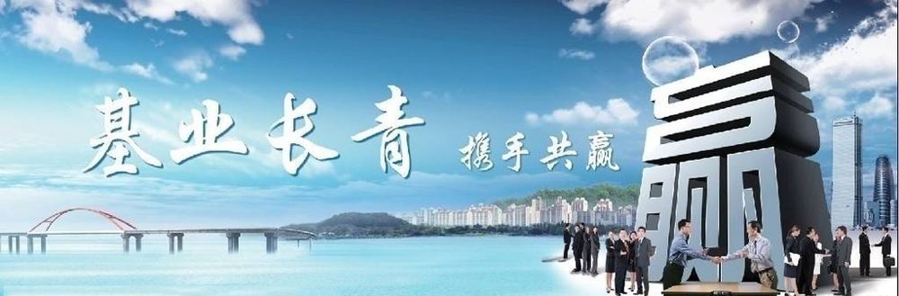 ���껷��ũҵ�������޹�˾
